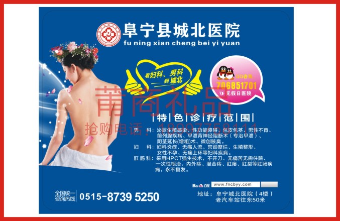 鼠標(biāo)墊10